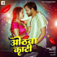 Othwa Kaati - Suraj Yadav & Neha Raj