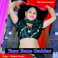 Yaar Bane Gaddar - Ranjeet Gurjar