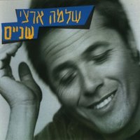 שניים