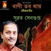 Bani Tabo Dhay - Subrata Sengupta