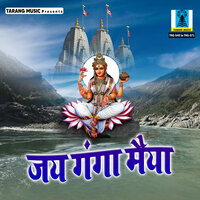 Kamad Giri Mai Deep Jalane Mai To - Renuka Samdariya & Rani Vishwakarma & Sharad Malik & Ravi Tamrakar