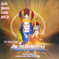 Annaye Eangal Annaye - Krishnaraj