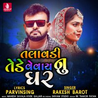 Talavdi Ni Tede Vevaynu Ghar - Rakesh Barot