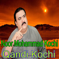 Za Chi Zo Kabul Ta - Noor Mohammad Kochi & Qandi Kochi