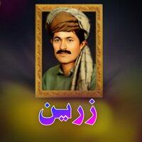 Naway Bl Kali Ta Warhina - Zareen