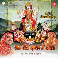 Maa Bholi Hai - Chandrakanta & Lovely Sharma