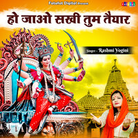 Ho Jao Sakhi Tum Taiyar - Rashmi Yogini