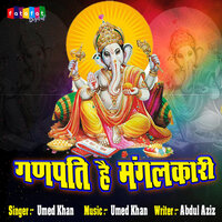 Dekh Tamasha Lakdi Ka - Umed Khan