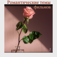 Quién sabe? - Guitar (From "Quién sabe? - A Bullet for the General") - Luis Bacalov