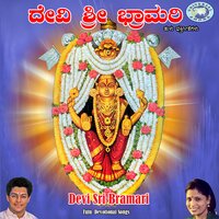 Kateeleshwari Devi - Madhu Balakrishnan