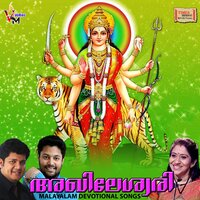 Ella Ammathan - Sujatha