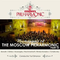 Die Meistersinger von Nürnberg: Overture - Moscow Philharmonic Orchestra & Рихард Вагнер