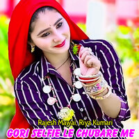 Gori Selfie Le Chubare Me - rajesh mawai & Riya Kumari