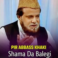 Da Khpal Mahbob Arabi Pa Khuramt - Pir Abbass Khaki & Qari Rizwan Ullah