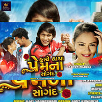 Hache Hacha Prem Na Sogand - Ashok Thakor