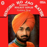 Sikhi Da Mehal - Golden Star & Malkit Singh