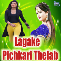 Lagake Pichkari Thelab - Ankit Tiwari