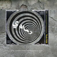 رمادي - Madih & Ahwamm