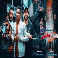 البت باربى - 7L2OLO