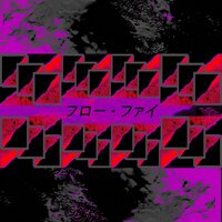 Phull Light - Jay Phatty