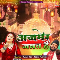 Ajmer Jannat Hain - Teena Parveen & Taslim Asif