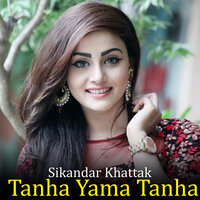 Ta Che Da Starge Lare - Sikandar Khattak