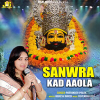 Sanwra Kad Aaola - Parvinder Palak & Anil Tilakdhari