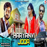 Haryanvi Joda - Mohit Sharma & Sinam Katholic