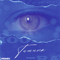 Тишина - RAMOOR