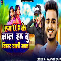 Ham Up Ke Lal How To Bihar Ke Mal - Pawan Raja