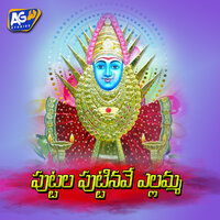 Puttala Puttinave Yellamma - Kapil Madduri & Akhilesh Gogu