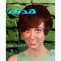 Cheftou Al Ain - Hoda