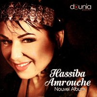 Sidi Wadrisse - Kader & Hassiba Amrouche