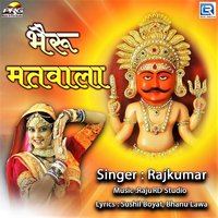 Bheru Matwala - Rajkumar raju