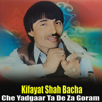 Sta Da Hosan Waar De - Kifayat Shah Bacha