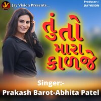 Tu to Mara Kadje - Abhita Patel & Prakash Barot