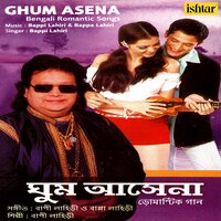 Premer Kalame - Bappi Lahiri