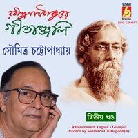 Probhu Toma Lagi Aankhi Jage - Soumitra Chattopadhyay