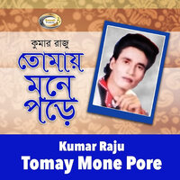 Tomay Mone Pore - Kumar Raju & Simi