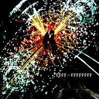 Меня не существует - Demidrone Overdrive