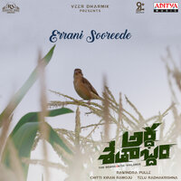 Errani Sooreede - Mohana Bhogaraju