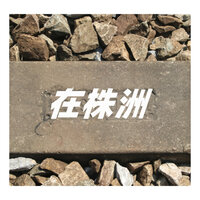 在株洲 - Eva & GOTTI MUSIC & Libsoul