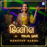 Fagan Formato Aayo - Kinjal Dave