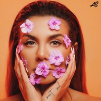 Не люби его - Анна Седокова