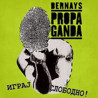 Yuppie Left - Bernays Propaganda & Fresh