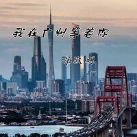 威海 甲午年祭 - 朱跃明