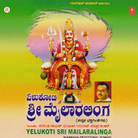 Maltesha Maatanaado - Puttur Narasimha Nayak & Manjula Gururaj & Kasturi Shankar