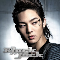 เก็บไว้ทำไมไม่รัก - BLACK JACK