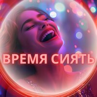 Зажги огонь - Просыпайтесь счастливыми и мотивированными & Музыка для спокойствия в доме & Музыка для офиса