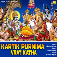 Kartik Purnima Vrat Katha - Monal Joshi